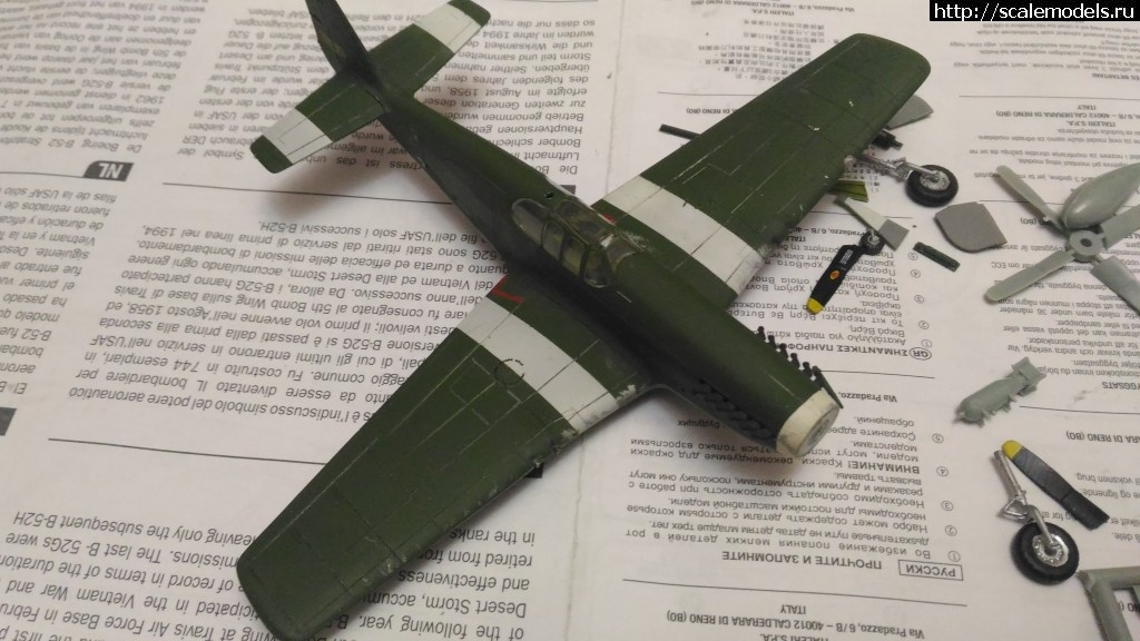 1452338693_P_20160108_204052.jpg : P-51 Mustang 1-72 Revell    