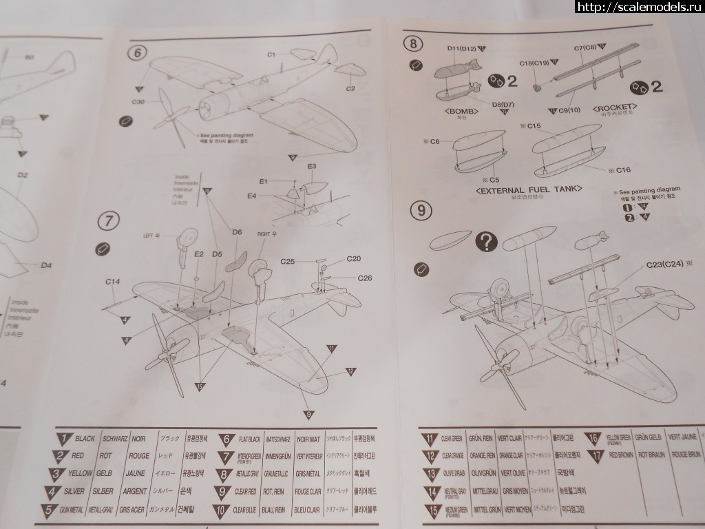 1452442848_DSCN0901_1.jpg : P-47D    Academy, 1/72 -   