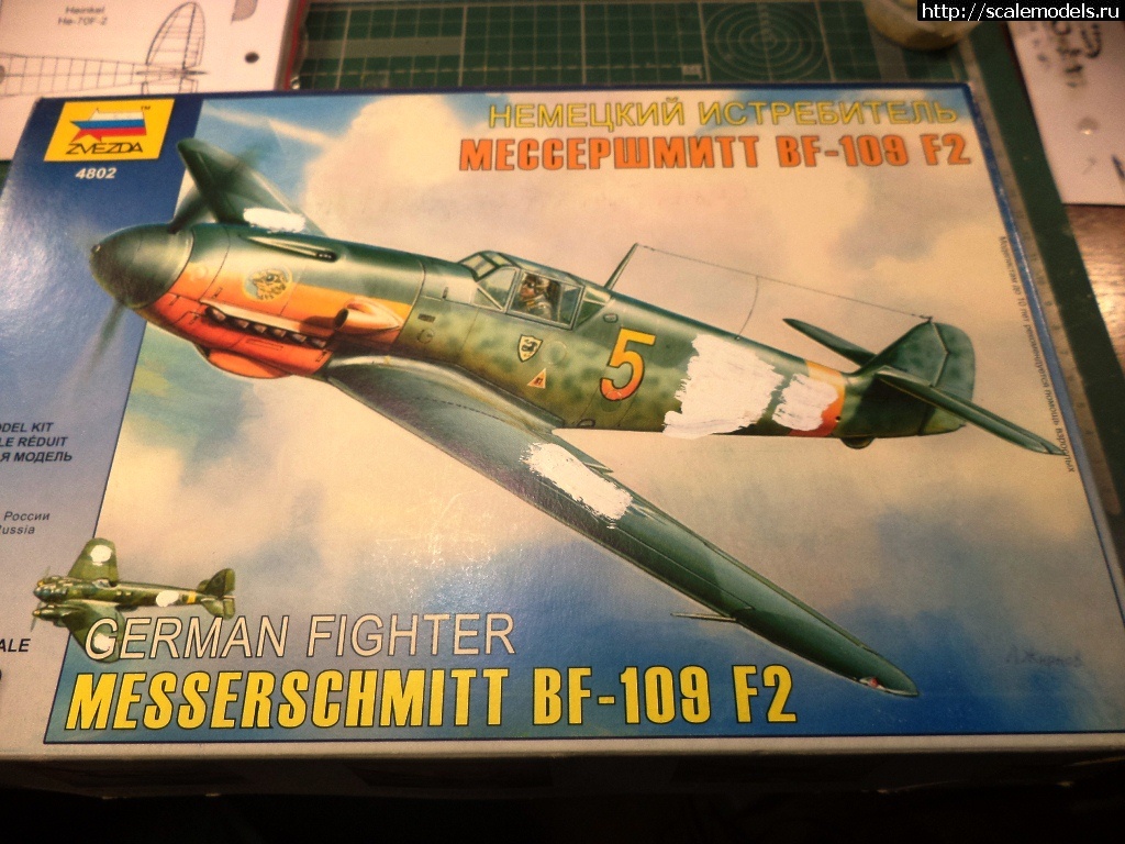 1453384424_DSC03371.jpg : Messerschmitt BF-109 F2 1/48    