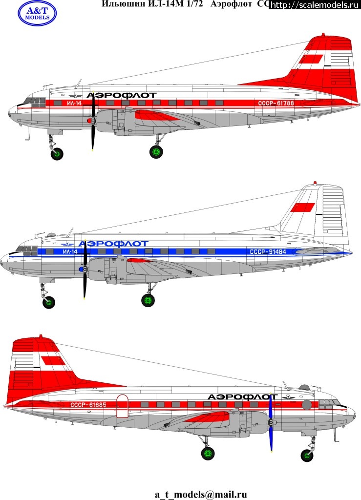 1453787583_rsrrr-rrsrsrrjo-rssrsrrs.jpg : -14 1/72 A&T Models  