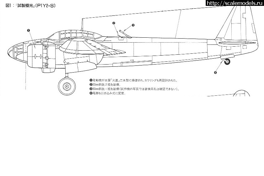 1453788426_11.jpg : #1219563/ KUGISHO P1Y1/2 GINGA 1/72   