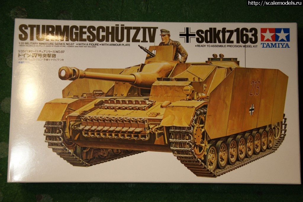 1453894457_DSC_0369.jpg : SdKfz.163 (1/35) from Tamiya   