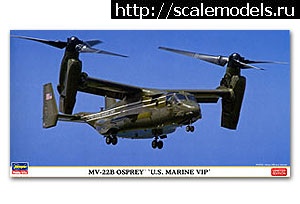 1454265914_HAS02159.jpg : MV-22B OSPREY VIP  