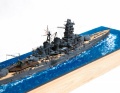 Fujimi 1/700 IJN Battleship Kongo