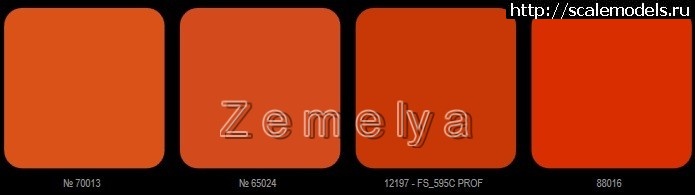 1454784024_FS-12197--65024_LOGO_Zemelya.jpg : Re:  'International Orange' (FS 12197)/  'International Orange' (FS 12197)  