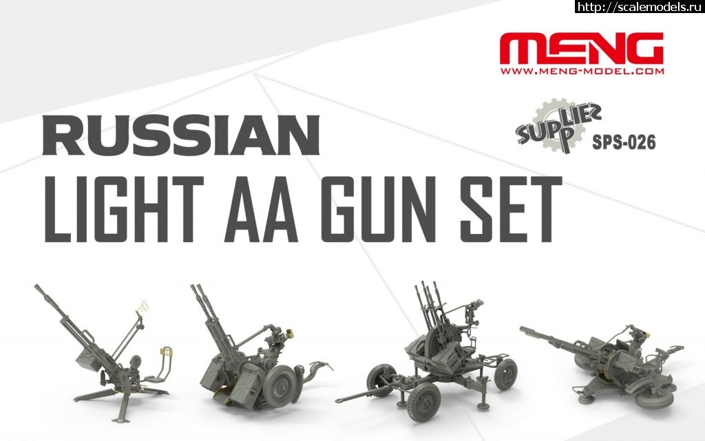 1455463534_002.jpg :  MENG Model 1/35 Russian Light AA Gun Set  