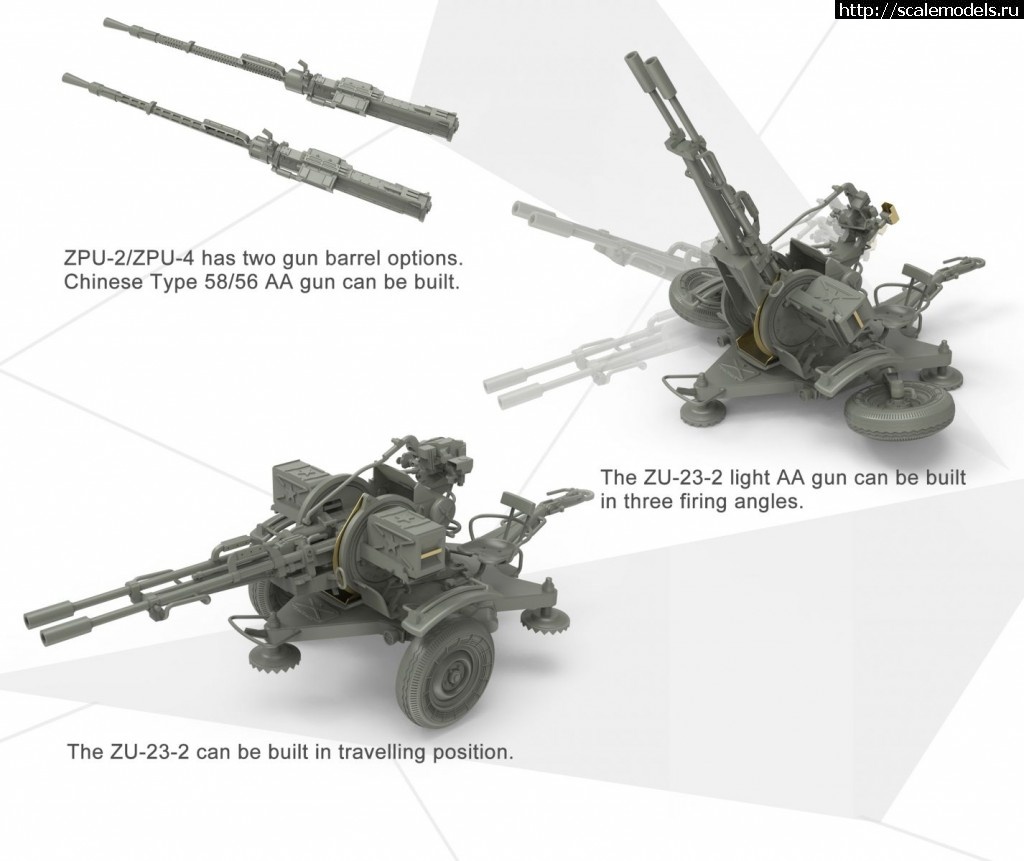 1455463549_005.jpg :  MENG Model 1/35 Russian Light AA Gun Set  