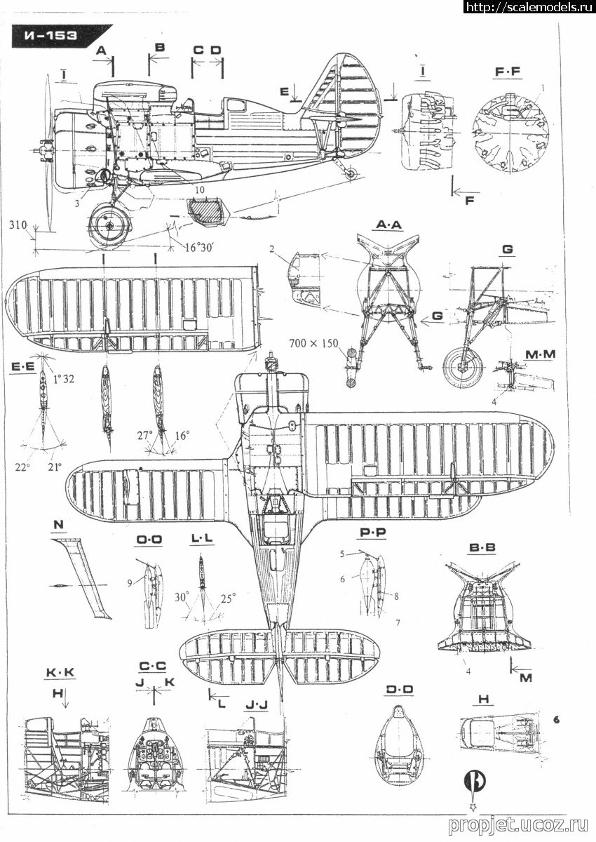 И 153 чайка фото чертежи