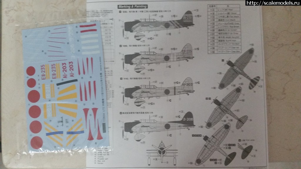 1455793313_20160218_124111.jpg : Fujimi 1/72  D3A1  type99 model 11 VAL  