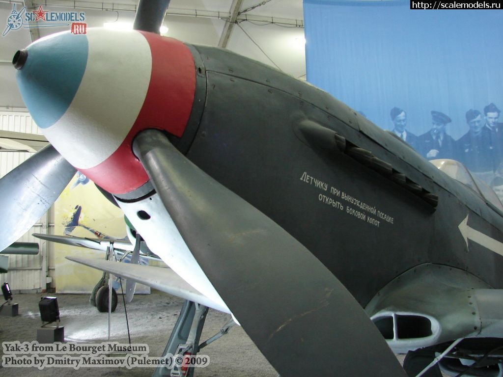 1455809059_w_yak3_lebourget_16.jpg : #1228078/  1/48 -3 -    24 !(#9535) -   