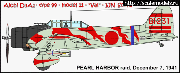 1455824671_BI-231_zpsa14ea257.gif : #1228188/ Fujimi 1/72  D3A1  type99 model 11 VAL  