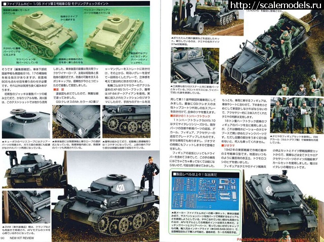 1455929827_TB2ByIcfVXXXXcoXpXXXXXXXXXX_671447481.jpg :  5kHobby 1/35 Panzerkampfwagen II Ausf.G (VK.901)   