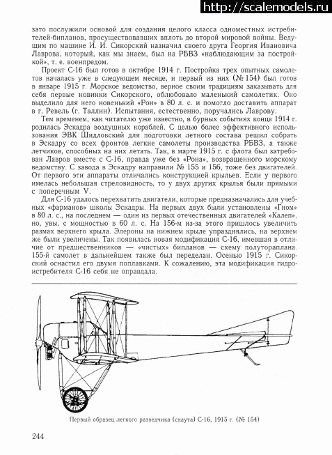 1455987830_rrjorrssrrjor_rrrrjosrsrrjorr-2003_LQ-245.jpg : #1228790/  -16 - 1:72 - - +   