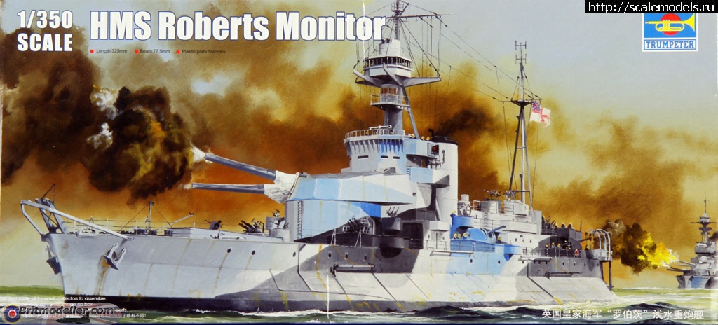 1456212500_boxart.jpg : HMS Roberts, 1/350, Trumpeter !  