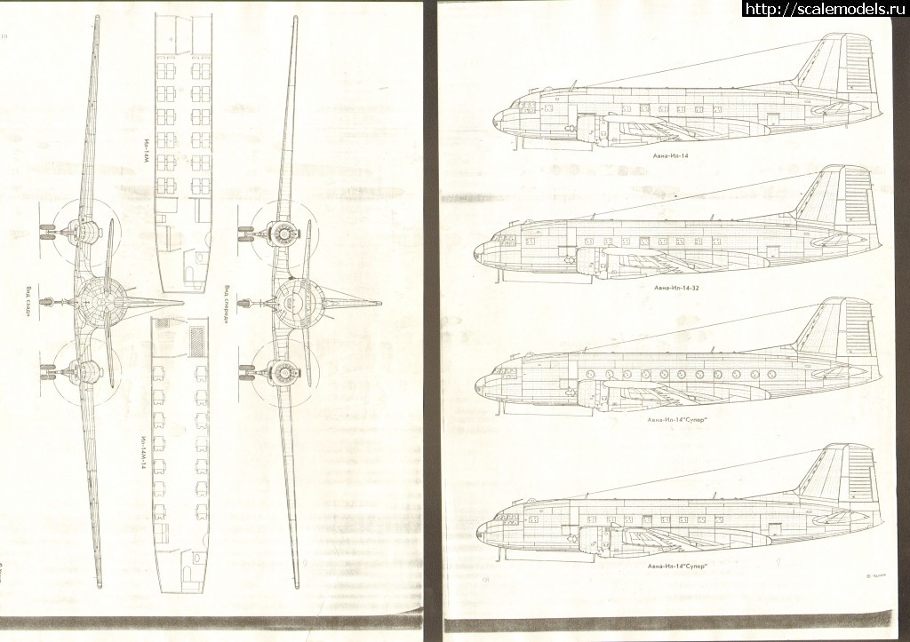 Ил 14 чертежи