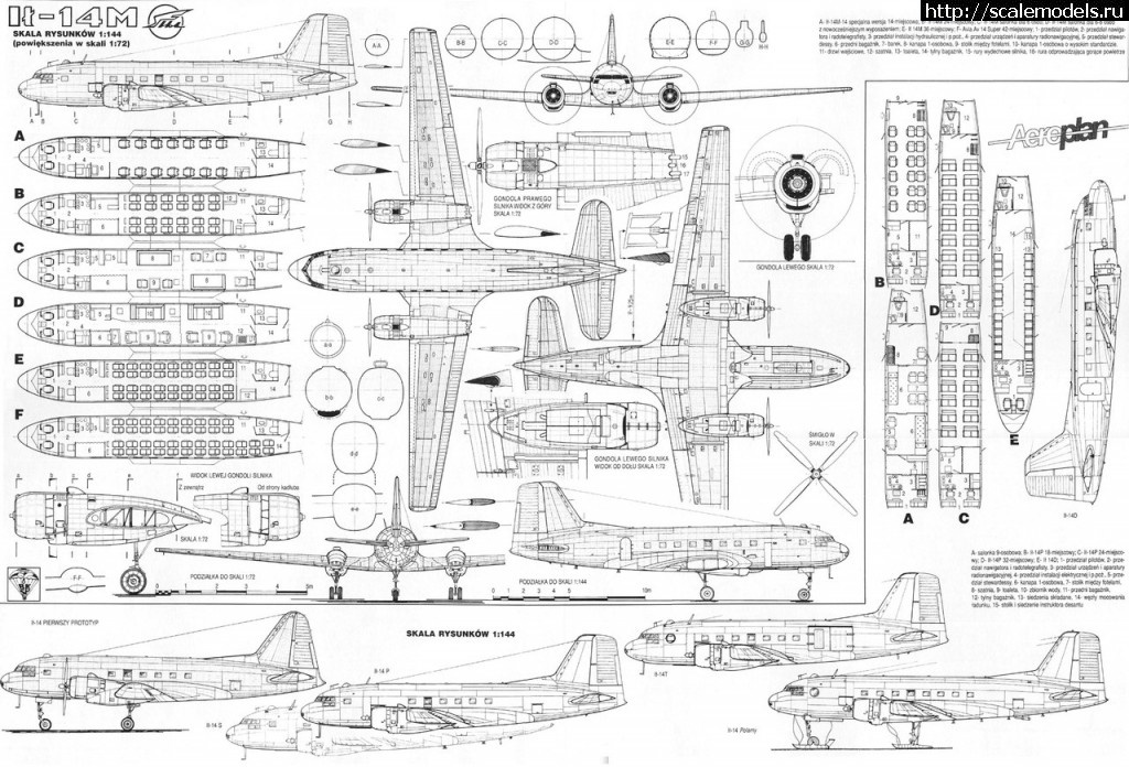 Ил 14 фото и чертежи