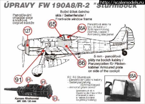 1456386394_190-3.jpg : #1230482/ FW190A-8/A-8 R2  Tamiya 1/48 (andrey_ya/Rowdy) []  