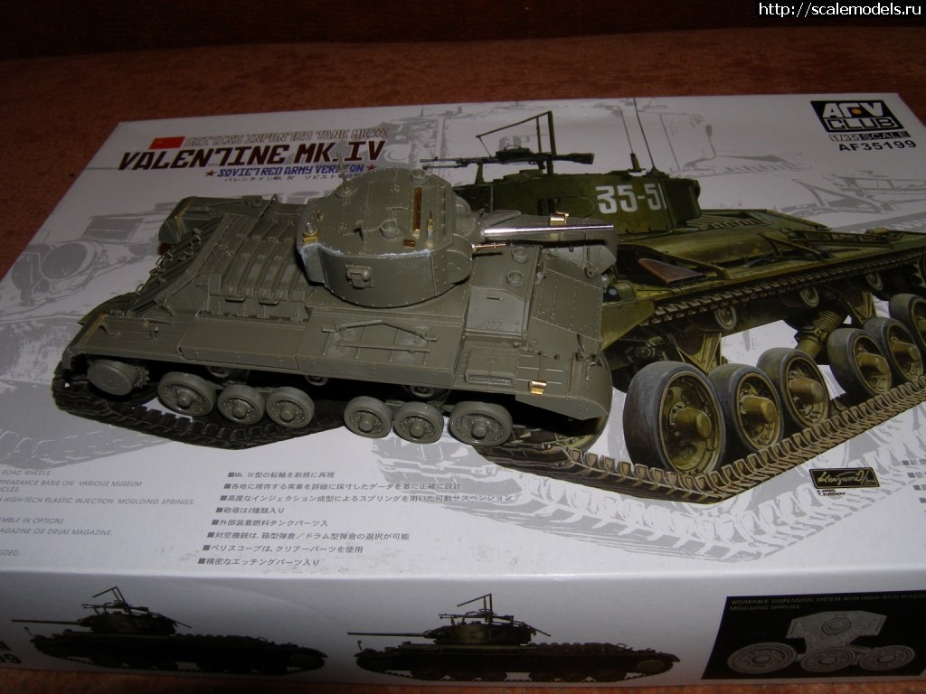 1456405580_P1010668.jpg :    (Valentine MK IV AFV vs MK IX Bronco)  