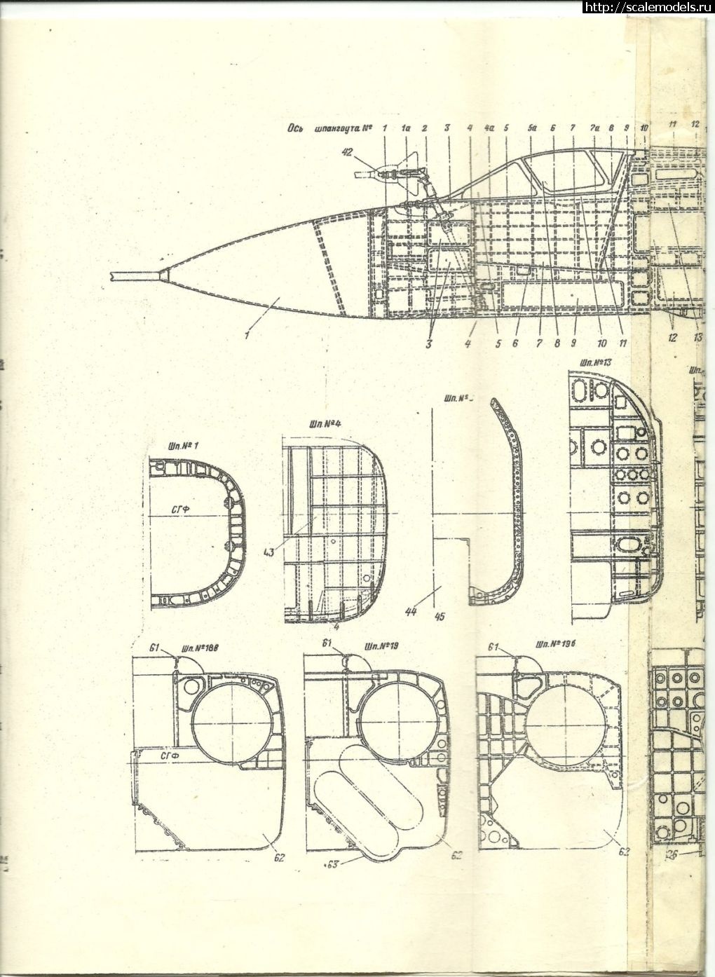 Су 24 чертеж