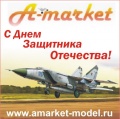 Amarket-Model.ru :  !