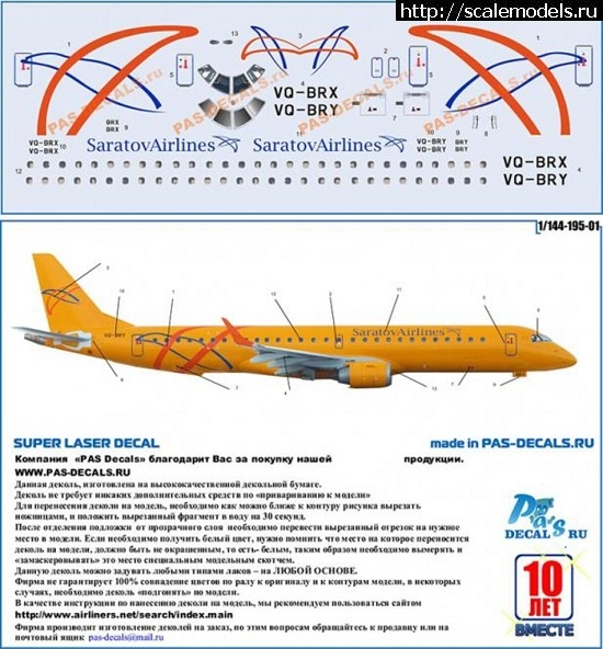 1457976975_PAS_Decals195_01.jpg :  Revell 1/144 Embraer-195  