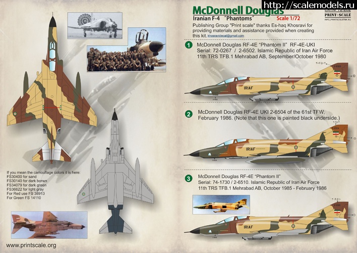 1458314041_7220202.jpg :    F-4 Phantom II  PRINT SCALE  