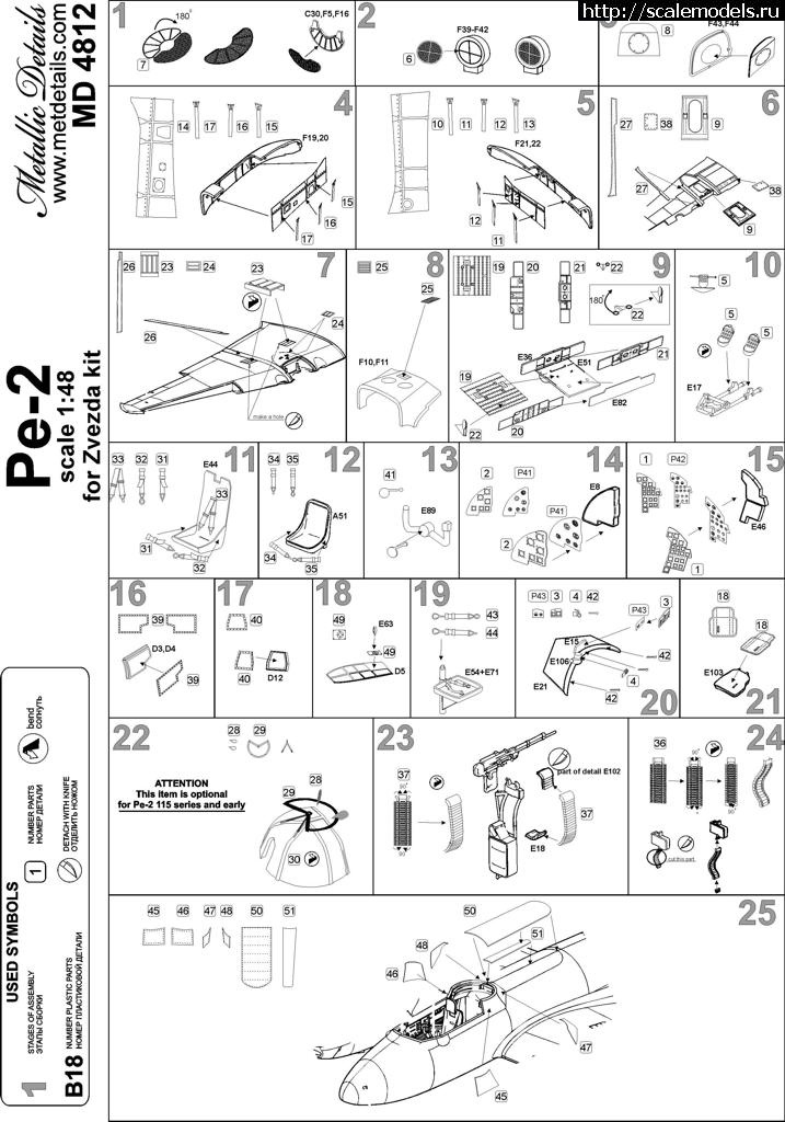 1458324037_10.jpg :  Metallic Details 1/48 -2  