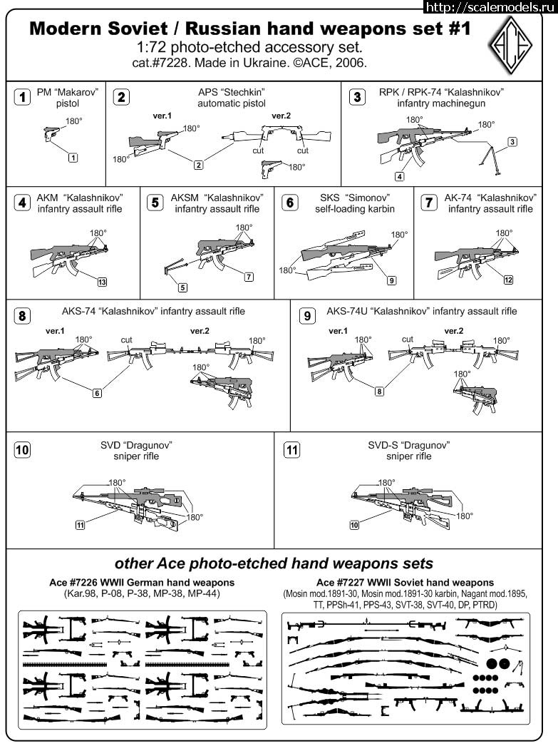 1458823224_in.jpg : ACE 1/72     