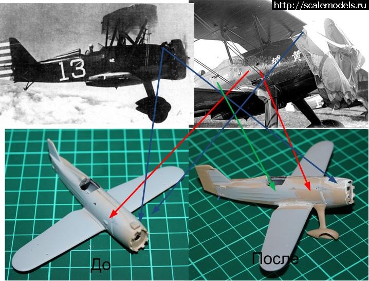 1459076665_rrrsrrrs1.jpg : #1243008/ Curtiss Hawk II 1/72 RS Models   