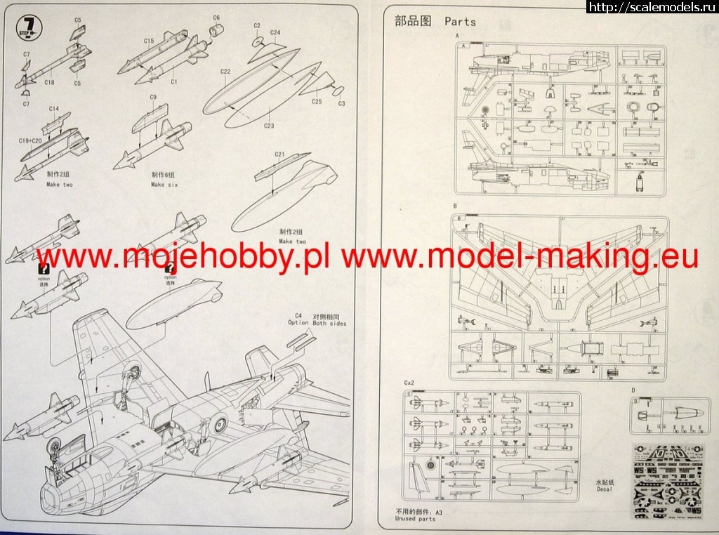 1459087113_1410_2_HBB80313_4.jpg : #1243143/ North American FJ-4 Fury, 1/48, HobbyBoss  