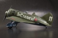 ARK Models 1/48 -16  24