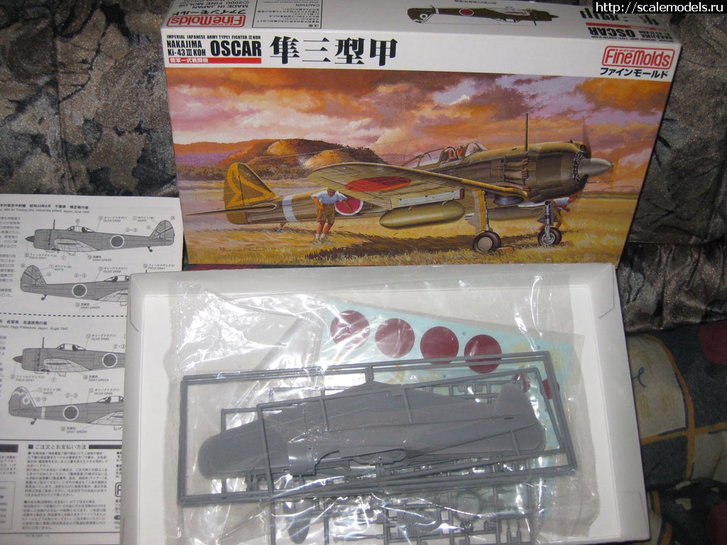 1459496512_IMG_7118.jpg : Ki-43 III KOH OSCAR  FineMolds 1/48 - !!!  