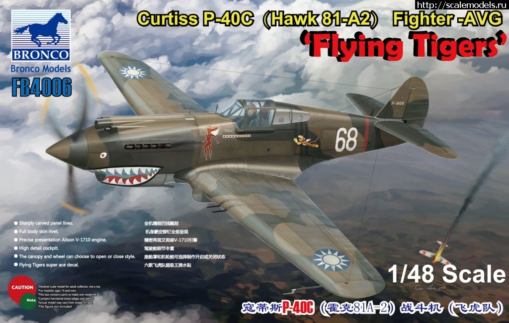 1459500810_FB4006.jpg : Curtiss P-40B  Bronco  1/48  