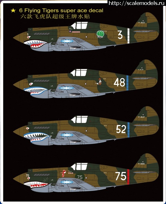 1459500825_FB4006-CGss.jpg : Curtiss P-40B  Bronco  1/48  