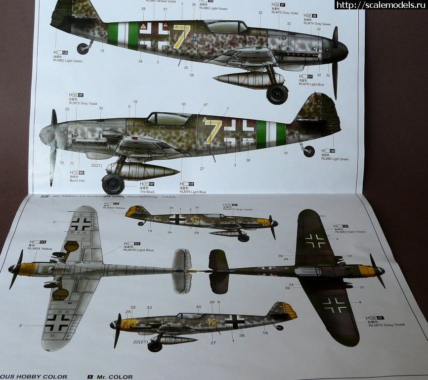 1459666523_P1060591.jpg : Trumpeter 1/32 Messerschmitt Bf 109G-10  