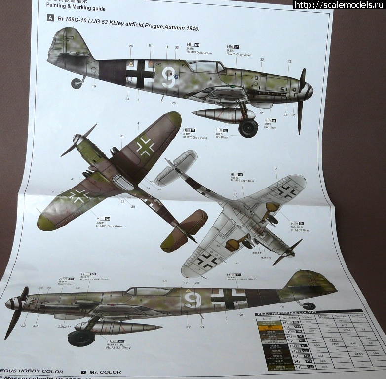 1459666544_P1060592.jpg : Trumpeter 1/32 Messerschmitt Bf 109G-10  