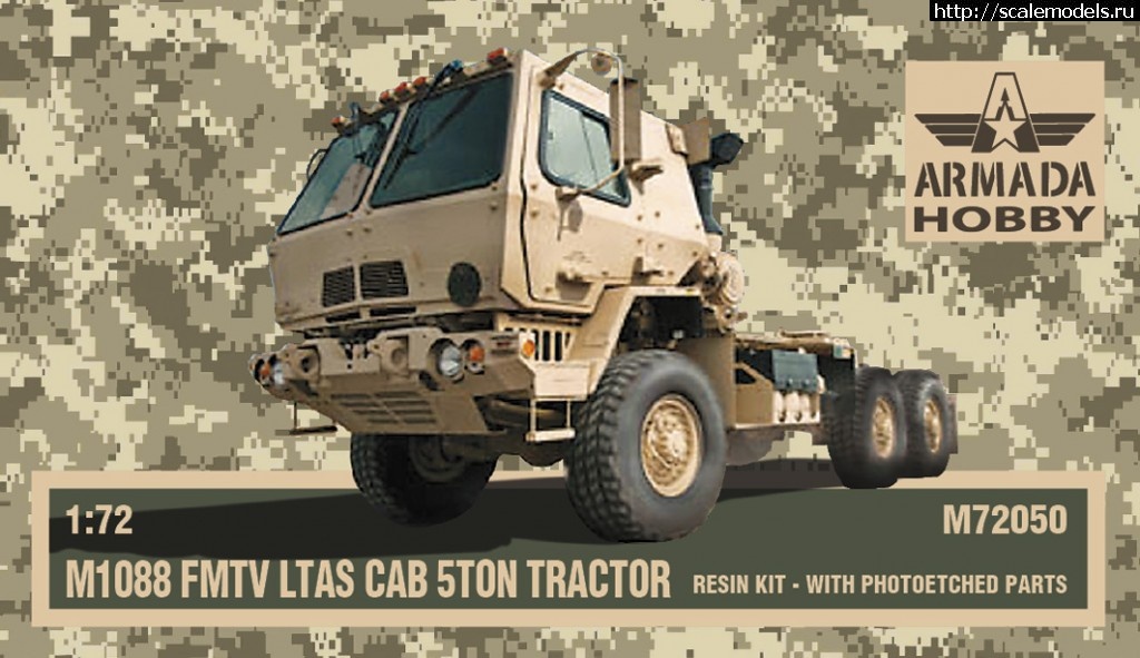 1459766438_M72050-M1088-FMTV-LTAS-CAB-5ton-TRACTOR.jpg : ARMADA, HUNOR ,    MAKSSHOP  