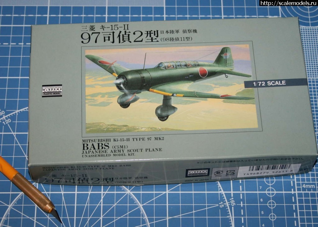 1459801296_001.jpg : Ki-15-II 1/72 ARII  