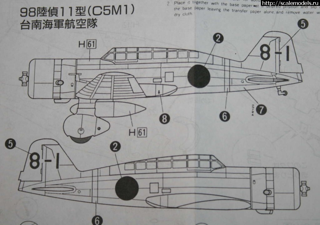 1459801316_007.jpg : Ki-15-II 1/72 ARII  