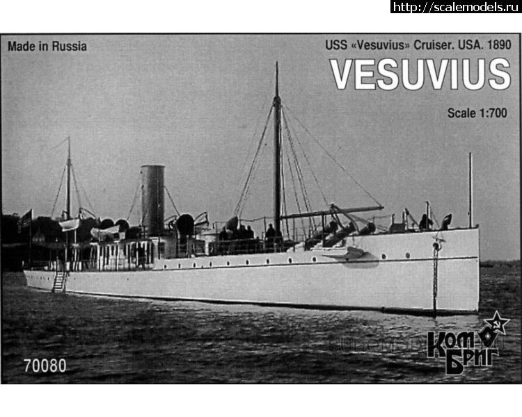 1459884223_uss-vesuvius.jpg :   SudoModelist.ru  