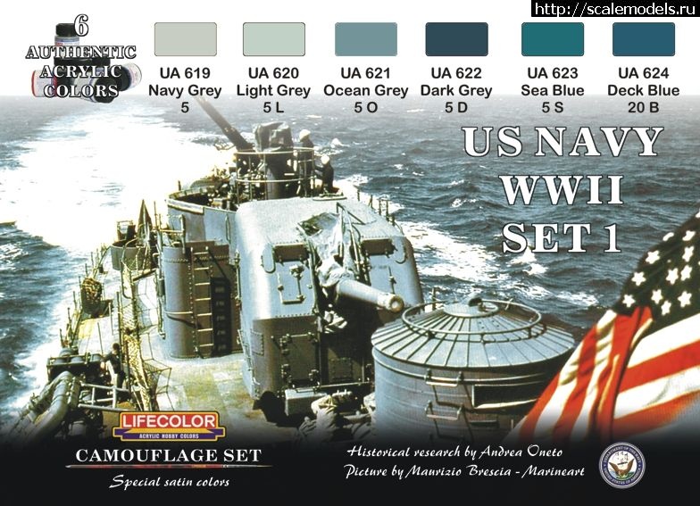 1460407418_cs24.jpg : #1250623/ Revell 1/144 uss Fletcher destroyer  