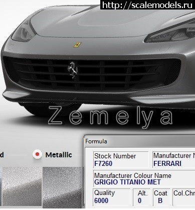 1460485023_Ferrari_grigio_titanio_LOGO_Zemelya.jpg : #1250939/ Tamiya 1/24 Ferrari 360 Spider(#9790) -   