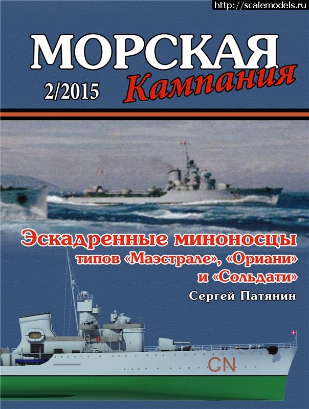 1460715641_15-3978007-morkamp-2.jpg :   SudoModelist.ru  