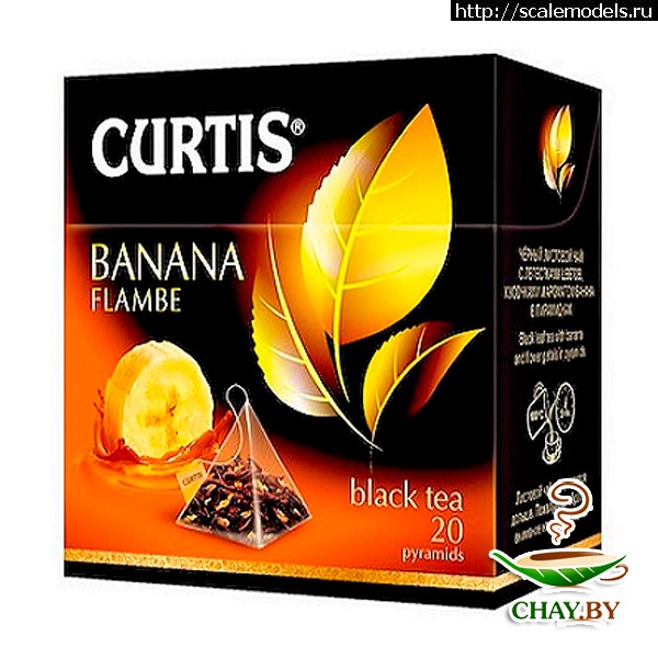 1461613761_chay_CURTIS_Banana_Flambe_20_enl.jpg : #1255632/      