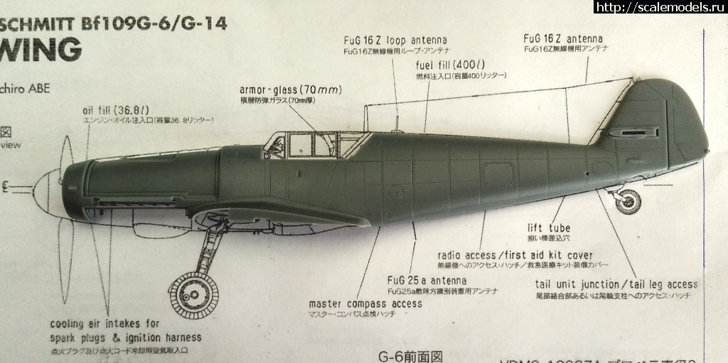 1461843306_IMG_20160428_123812_HDR.jpg : #1256446/  Eduard Bf-109G-6   1/48 (#9867) -   