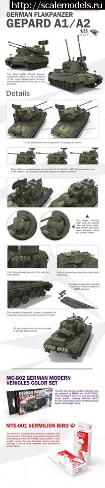 1461911783_13095832_983298178450173_6847547931498595661_n.jpg :  MENG German FlakPanzer Gepard A1/A2  