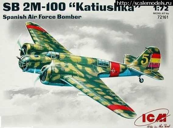 1462071810_306846_570x570.jpg : 1/72 ICM -2-100 "Katiushka"  