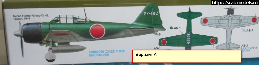 1462262412_SAM_1291r.jpg : #1257786/ A6M3 ZERO Tamiya 1/48 -   