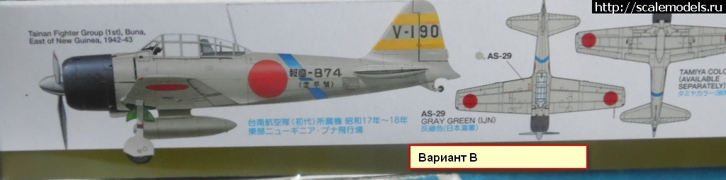 1462262416_rrsrjorrs-B-A.jpg : #1257786/ A6M3 ZERO Tamiya 1/48 -   