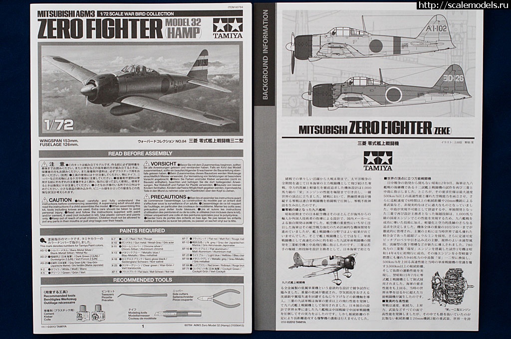 1462266523_scale_tmp.jpg : Tamiya 1/72 Mitsubishi A6M3 Zero Fighter -   